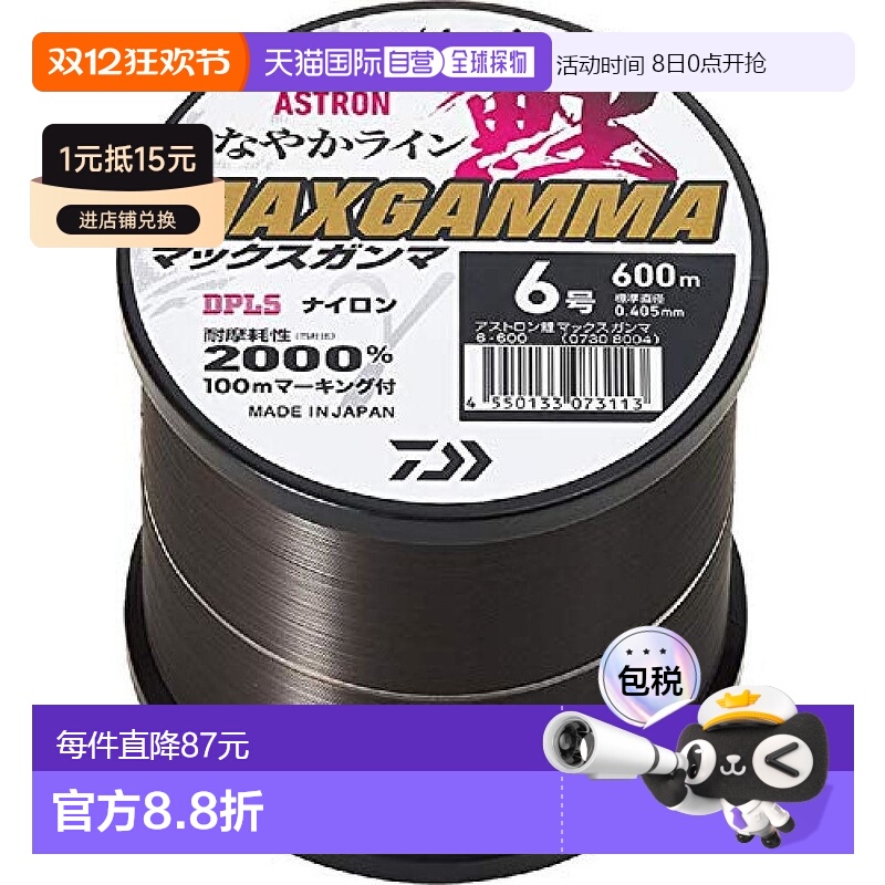 Daiwa 尼龙线Astron Carp MAX Gamma10号 600m 蜗牛达亿瓦
