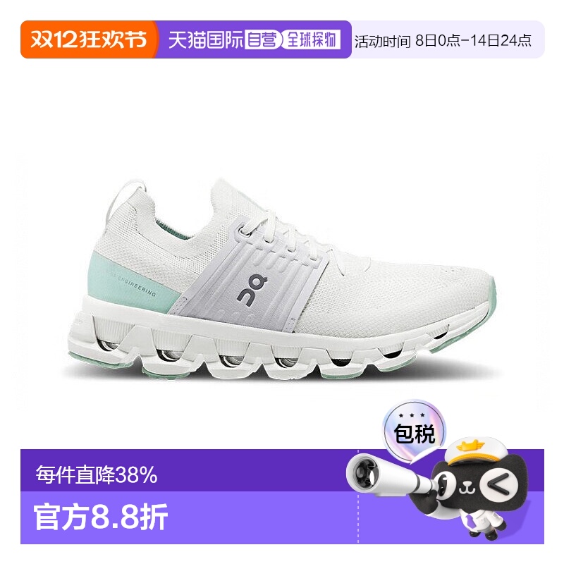 香港直邮ON昂跑Cloudswift 3系列女鞋跑步鞋时尚简约舒适休闲正品