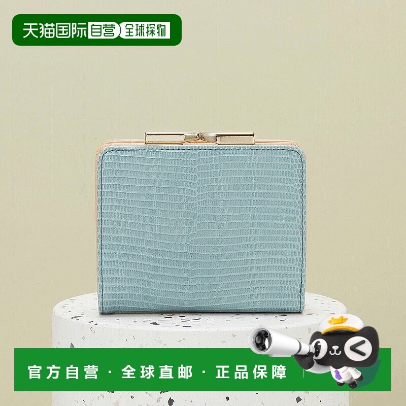 日本直邮TOPKAPI 意大利皮革蜥蜴纹双折钱包 TO002DW06912