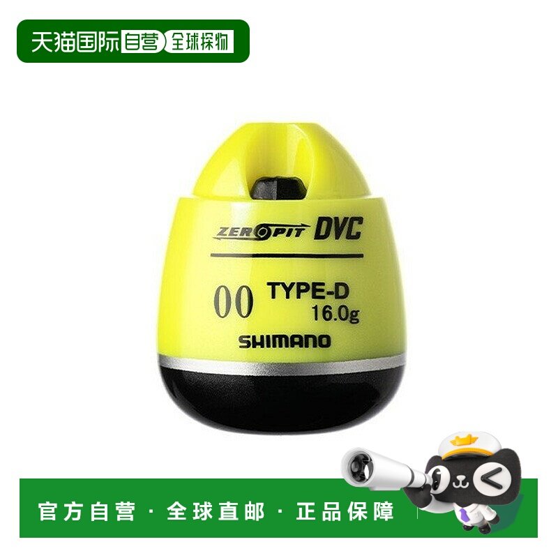 日本直邮Shimano FL-49BR Core Zero Pit DVC TYPE-D 00 769800