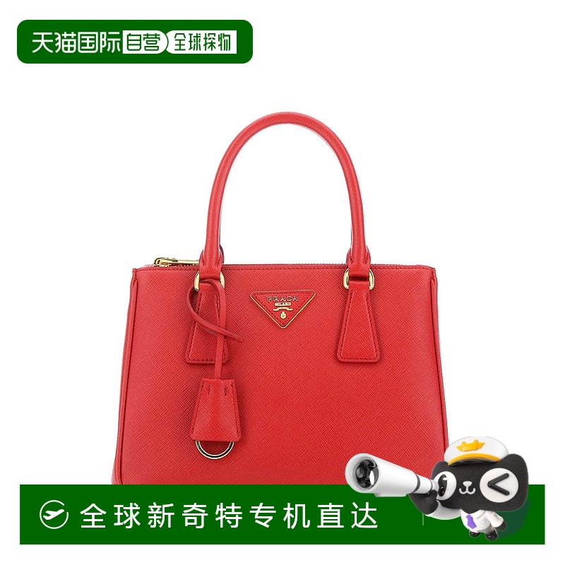 1h可退 香港直邮潮奢 Prada 普拉达 女士 BORSA 手提包 1BA896NZV