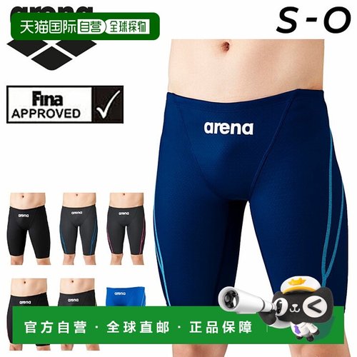 日本直邮arena Aqua 半口/竞赛比赛男士游泳裤/ARN-1022M夏季