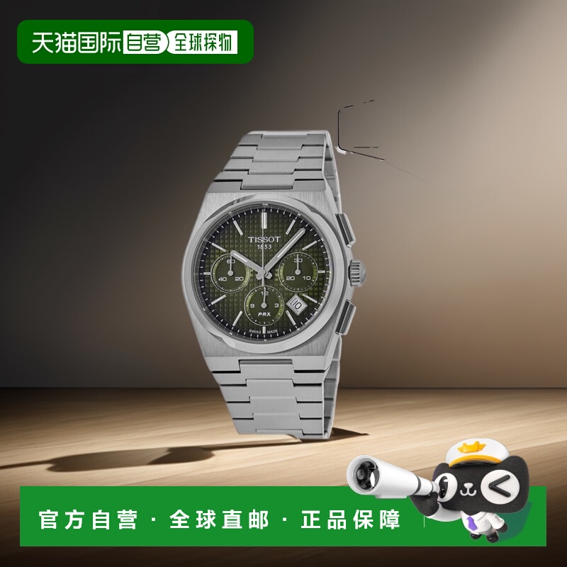 自营 tissot天梭 PRX 自动计时码表绿色表盘钢男士手表 T137.427.