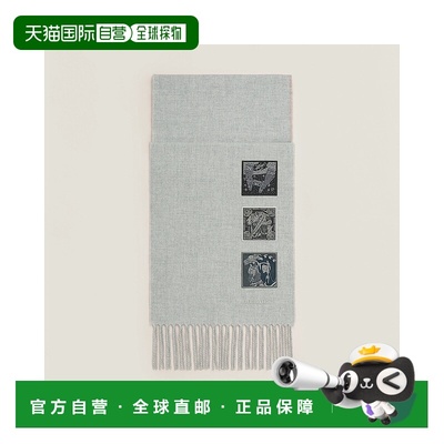 1h可退 欧洲直邮HERMES 爱马仕 25春夏 H394801T 02 男士 围巾