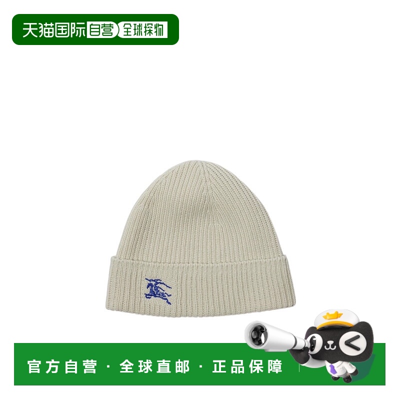 1h可退 香港直邮burberry 男士 帽子博柏利针织绒帽