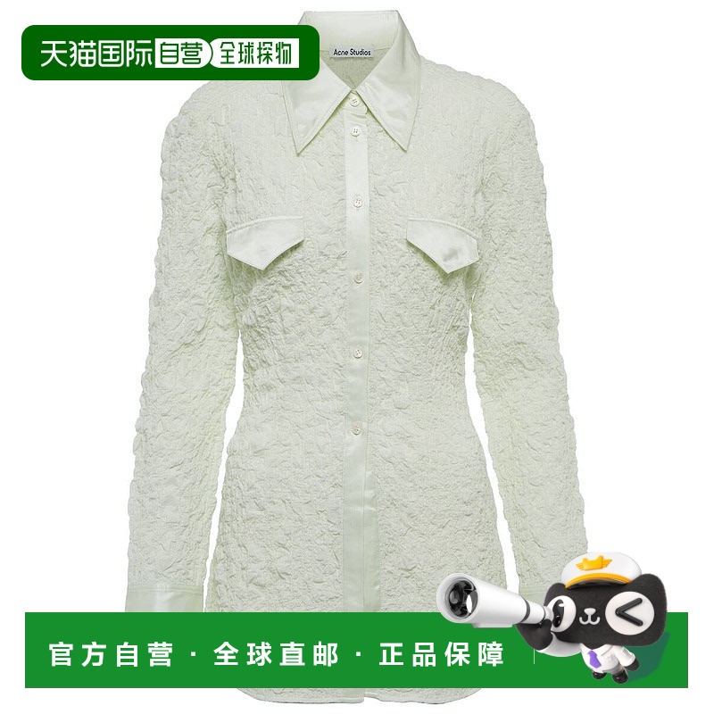 1h可退 香港直邮潮奢 Acne Studios 艾克妮 女士 绸缎边褶皱棉质