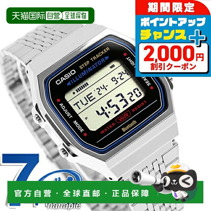 日本直邮卡西欧CASIO ABL-100WE-1A卡西欧系列标准蓝牙男士手表品