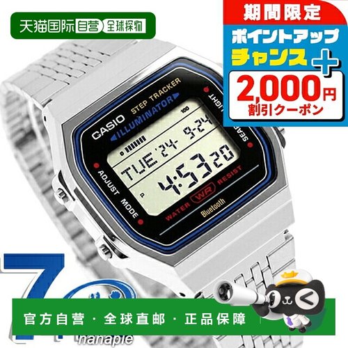 日本直邮卡西欧CASIO ABL-100WE-1A卡西欧系列标准蓝牙男士手表品