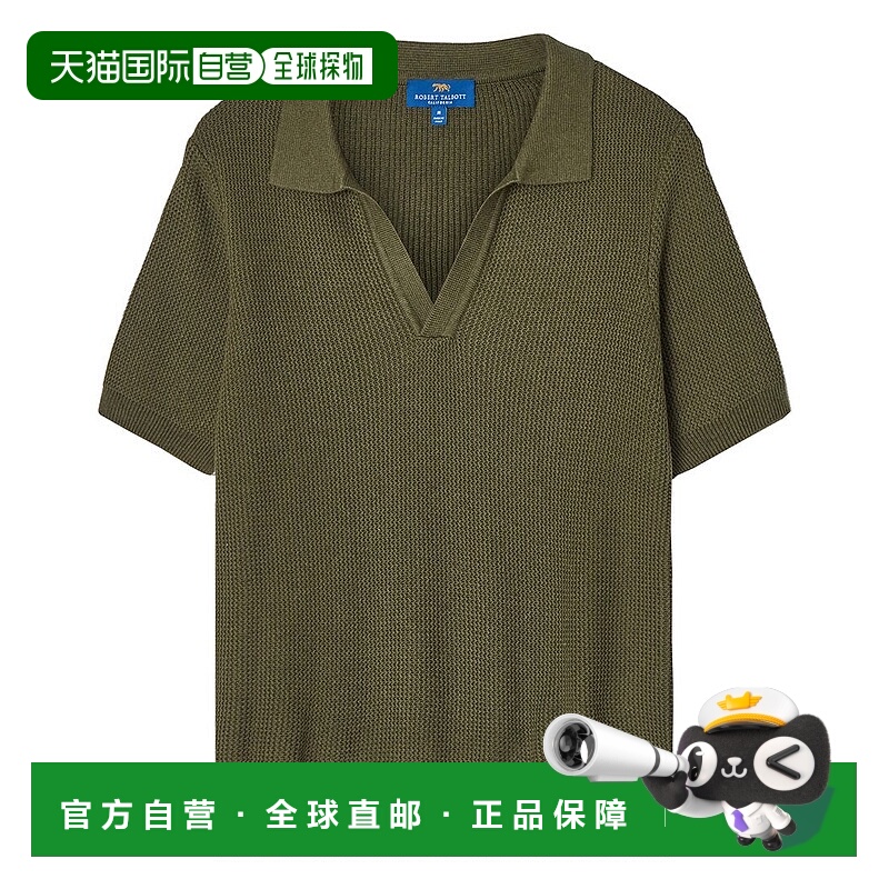 自营Robert Talbott  Knight Johnny Collar Shirt - olive 美国