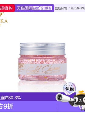 日本直邮kinka  面霜保湿多效滋润护肤乳液