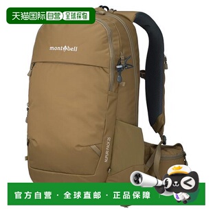 1h可退 努普利户外徒步越野背包25L双肩1133432 日本直邮montbell