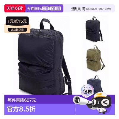 日本直邮Porter Frame Daypack 690-17851 PORTER 背包 男女 690-