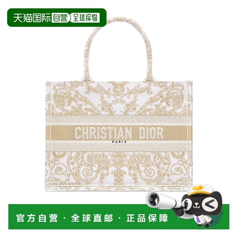 1h可退 香港直邮Dior 中号 Book Tote 手提包 M1296ZEWI