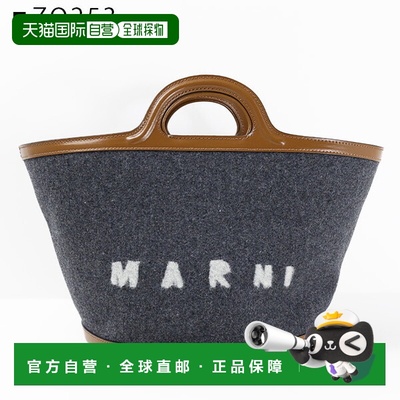 日本直邮MARNI TROPICALIA 小号毛毡单肩包 小号水桶包 单肩包 手