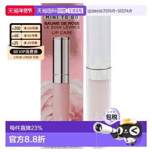 美国直邮By Terry泰芮迷你便携玫瑰润唇膏女士唇部护理2.3g正品