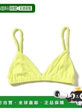 1h可退 日本直邮WANDERUNG 女士Cut and sew内衣 环保再生纤维材