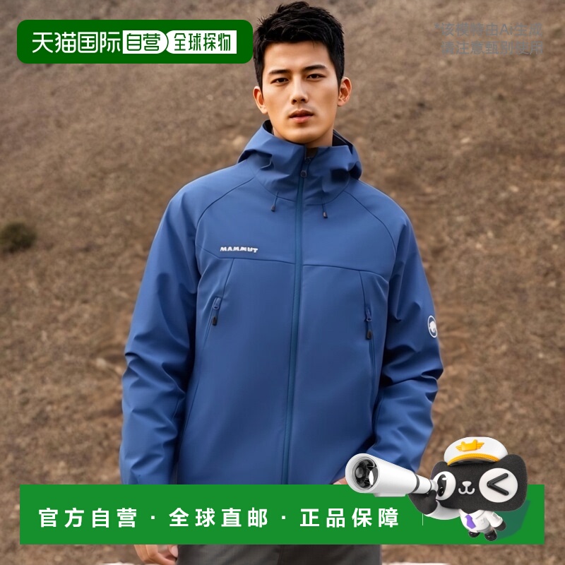 日潮跑腿MAMMUT猛犸象 Winterfield SO AF男式连帽夹克1011-01970