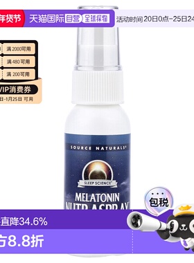 香港直发Source naturals源美褪黑素摇匀使用含柑橘香料59.14ml