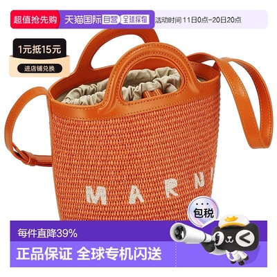 日本直邮MARNI玛尼  简约时尚休闲女士手提包SCMP0056Q1-P3860