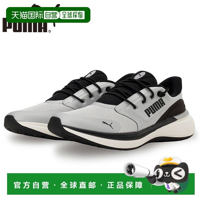 日本直邮Puma SoftRide EXO Shift Y2K 男女通用跑步鞋男女皆宜运