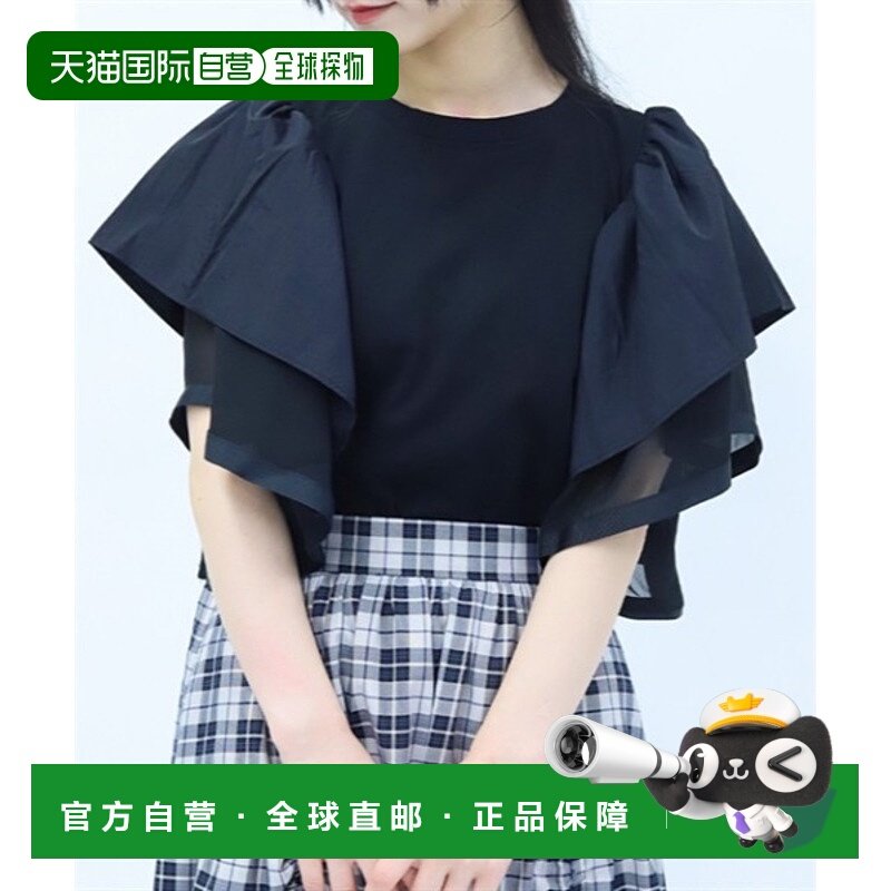 1h可退 日本直邮axes femme 女士喇叭袖拼接短袖T恤 SR21X02新款