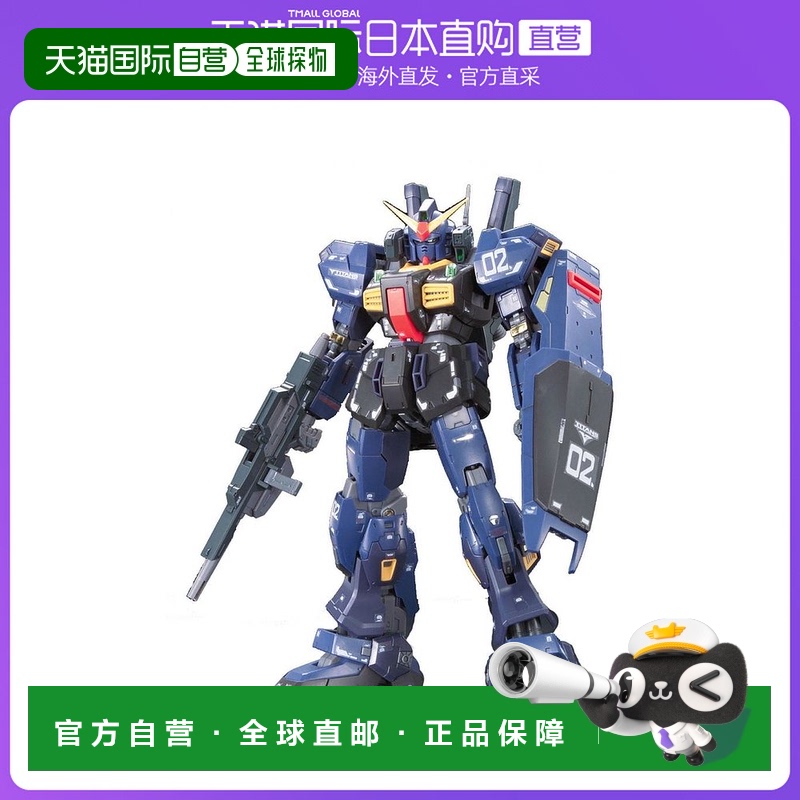 日本直邮BANDAI万代RG1/144RX 178高达Mk IITiz规格机动战士Z高达