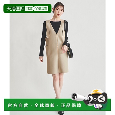 1h可退 日本直邮31 Sons de mode 女士春夏新款亮丽针织迷你裙 搭