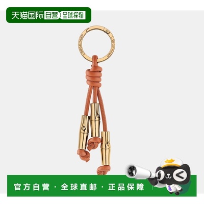 1h可退 香港直邮LONGCHAMP 珑骧 女士 Le Roseau 鑰匙圈 36101HGC