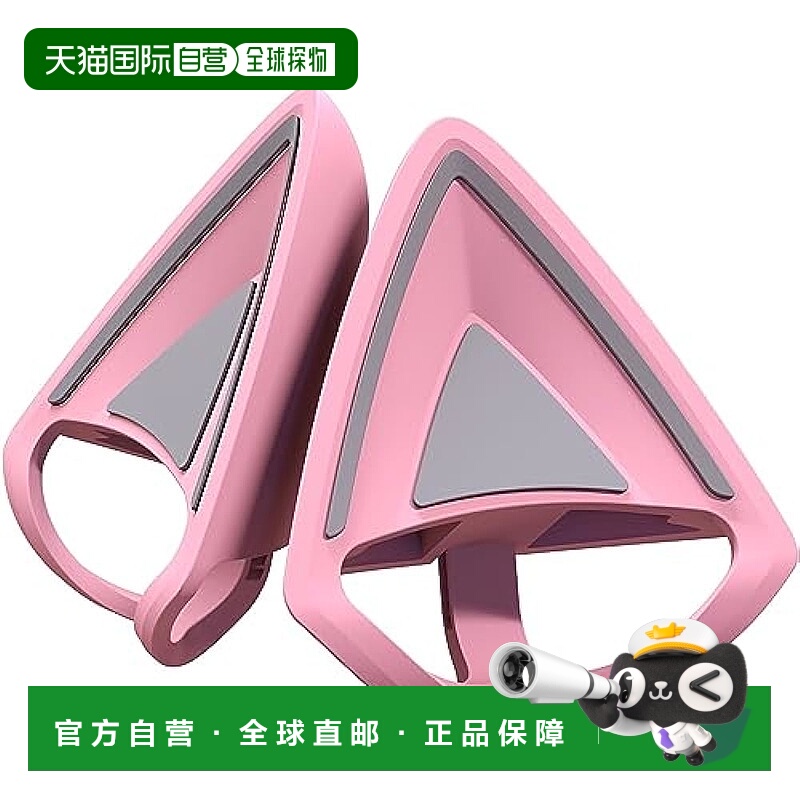 【日本直邮】Razer雷蛇雷蛇耳机25mm～40mm 粉RC21-02230200-R3M1