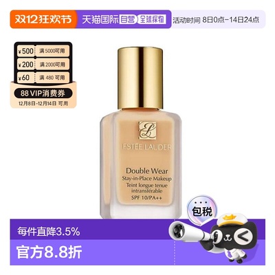 香港直邮雅诗兰黛（Estee Lauder）DW粉底液 1W2#  30ML正品