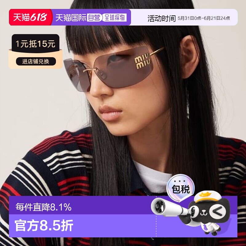 欧洲直邮MIU MIU缪缪侧面Logo不规则形墨镜女款太阳眼镜MU54/51YS