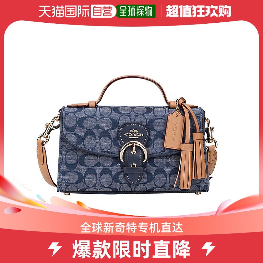 香港直邮COACH/蔻驰女包女士香布蕾平纹牛仔流苏手提包单肩斜挎包