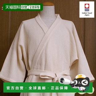 有机华夫格和服式 日本直邮今治毛巾 Zora idee 女士时 浴袍