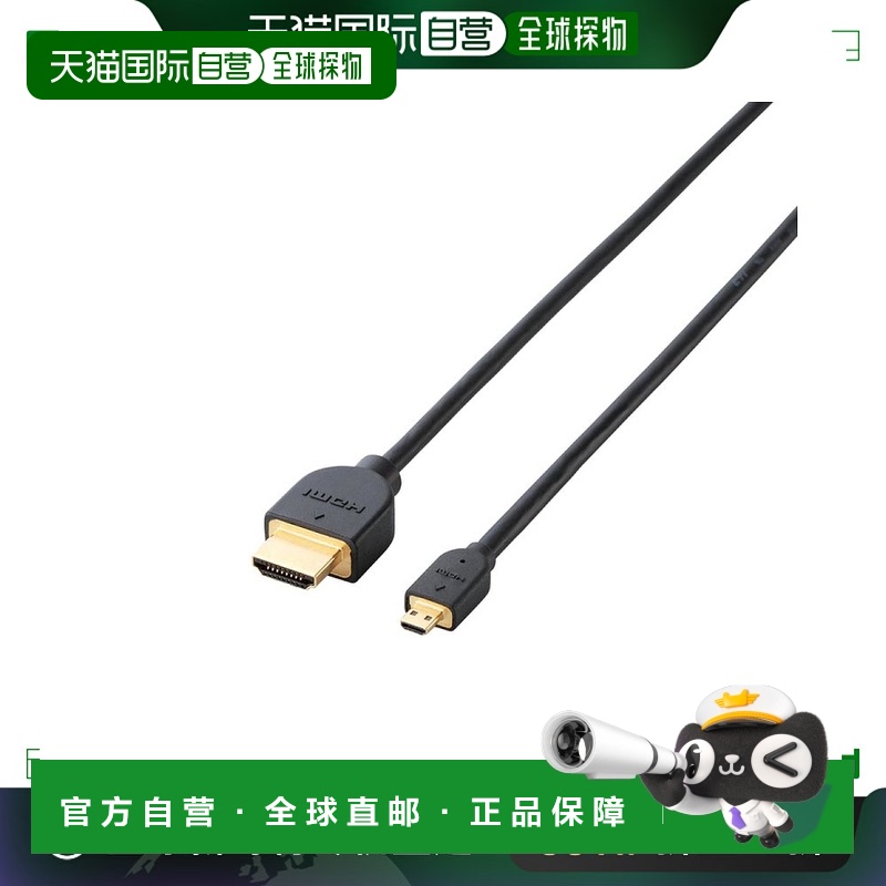 Not Specified TB-HD14EU10BK ձֱʡelecomӰƽHDMI1.4΢1