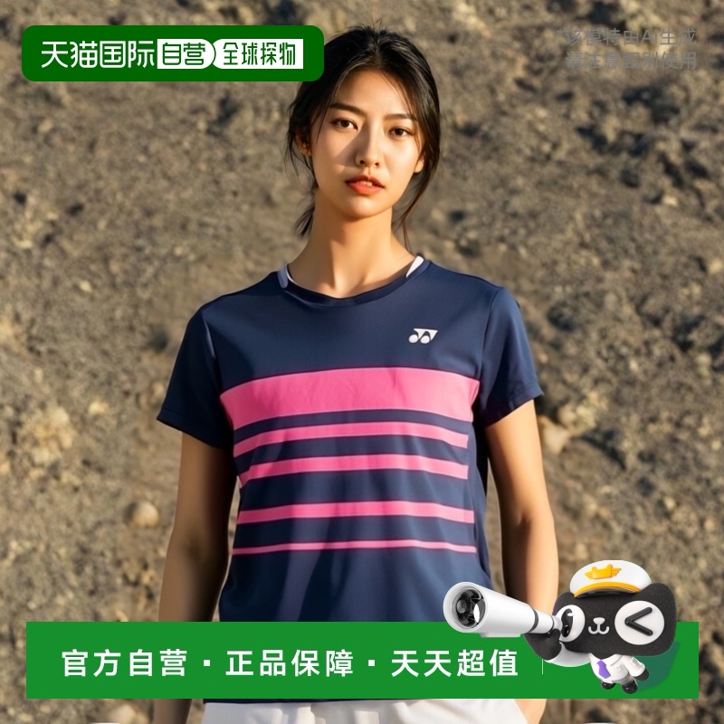 日本直邮YONEX 20666 女士运动T恤 羽毛球 网球 软式网球