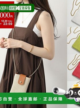 日本直邮Andrea Cardone M611 女士拉菲草和皮革单肩包配有手机壳