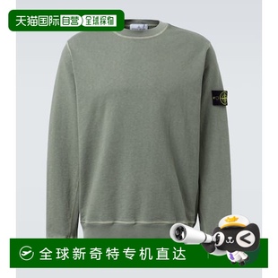 香港直邮Stone 石头岛 1h可退 Island 棉质针织卫衣 男士 Compass