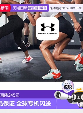 韩国直邮UNDER ARMOUR Under Armour 女士 UA Charged Assert 9