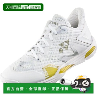 【日本直邮】尤尼克斯Power Cushion Eclipse Z男款羽毛球鞋 白金