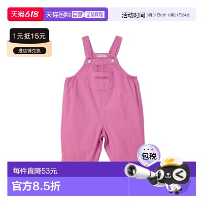 日本直邮日潮 MIKIHOUSE 越南制 长款工装背带裤 10-3348-687纯棉
