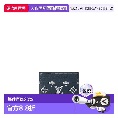 自营 1h可退 Louis Vuitton Porte-cartes double 男士双卡片夹