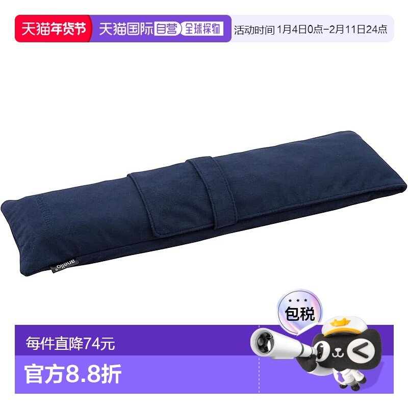 【日本直邮】Pearl Metal珍珠金属 Flute anello联名长笛收纳袋