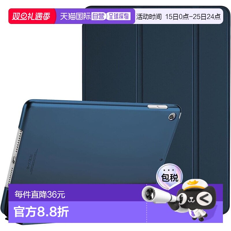 【日本直邮】ProCase iPad Mini 5半透明霜面智能平板保护壳 藏青