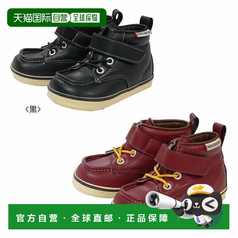 日本直邮Mikihouse 合成革系带靴（13厘米和14厘米尺码） 时尚的