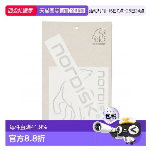 韩国直邮NORDISK户外休闲运动韩版时尚舒适新款贴纸OUA23915GJ