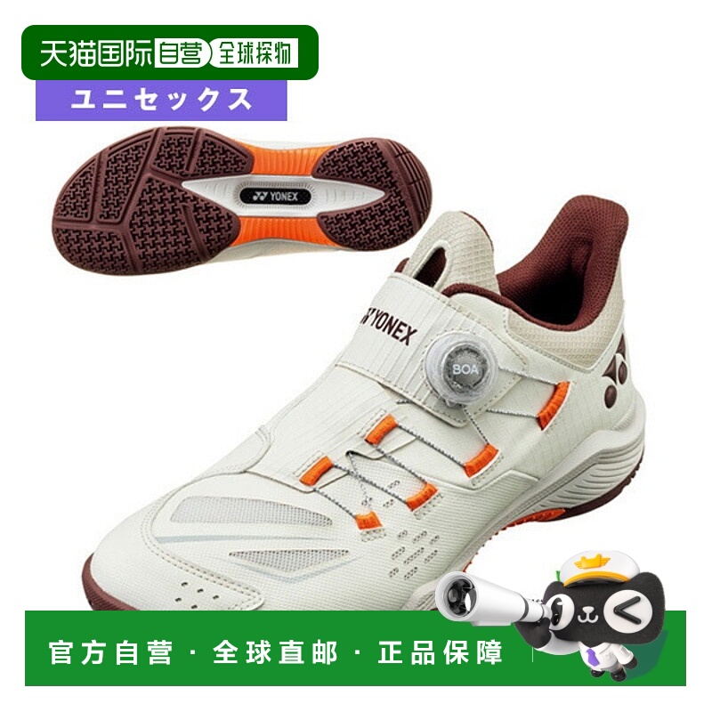 日本直邮Yonex Power Cushion 88 Dial 羽毛球鞋4E 宽男女通用SHB