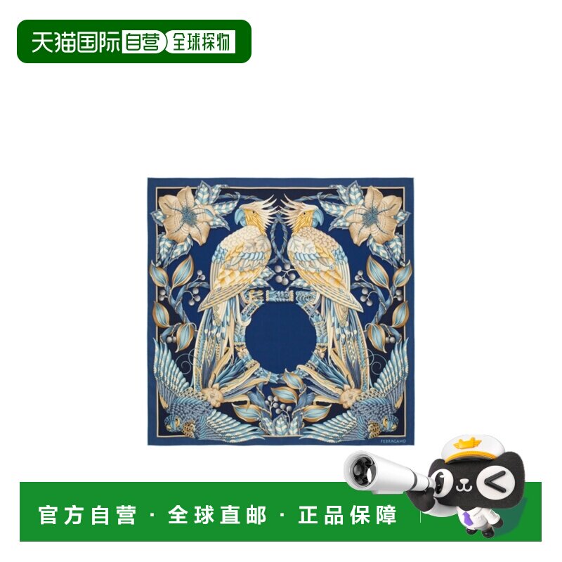 Salvatore Ferragamo 鹦鹉图案丝巾 310243方巾围【付后1h可退】