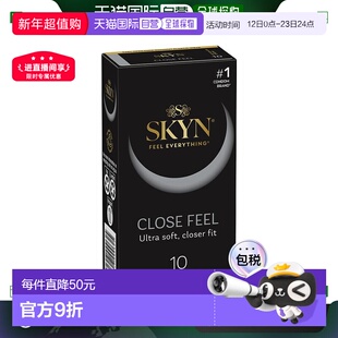 澳大利亚直邮SKYN 亲密接触系列薄避孕套 10只/盒正品