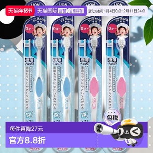 【日本直邮】Clinica 儿童牙刷套装(4 件)(不可选择颜色)清洁