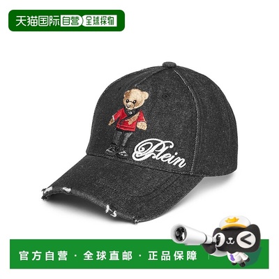 自营philipp pleinDenim Cap Teddy Bear - black 美国奥莱直发